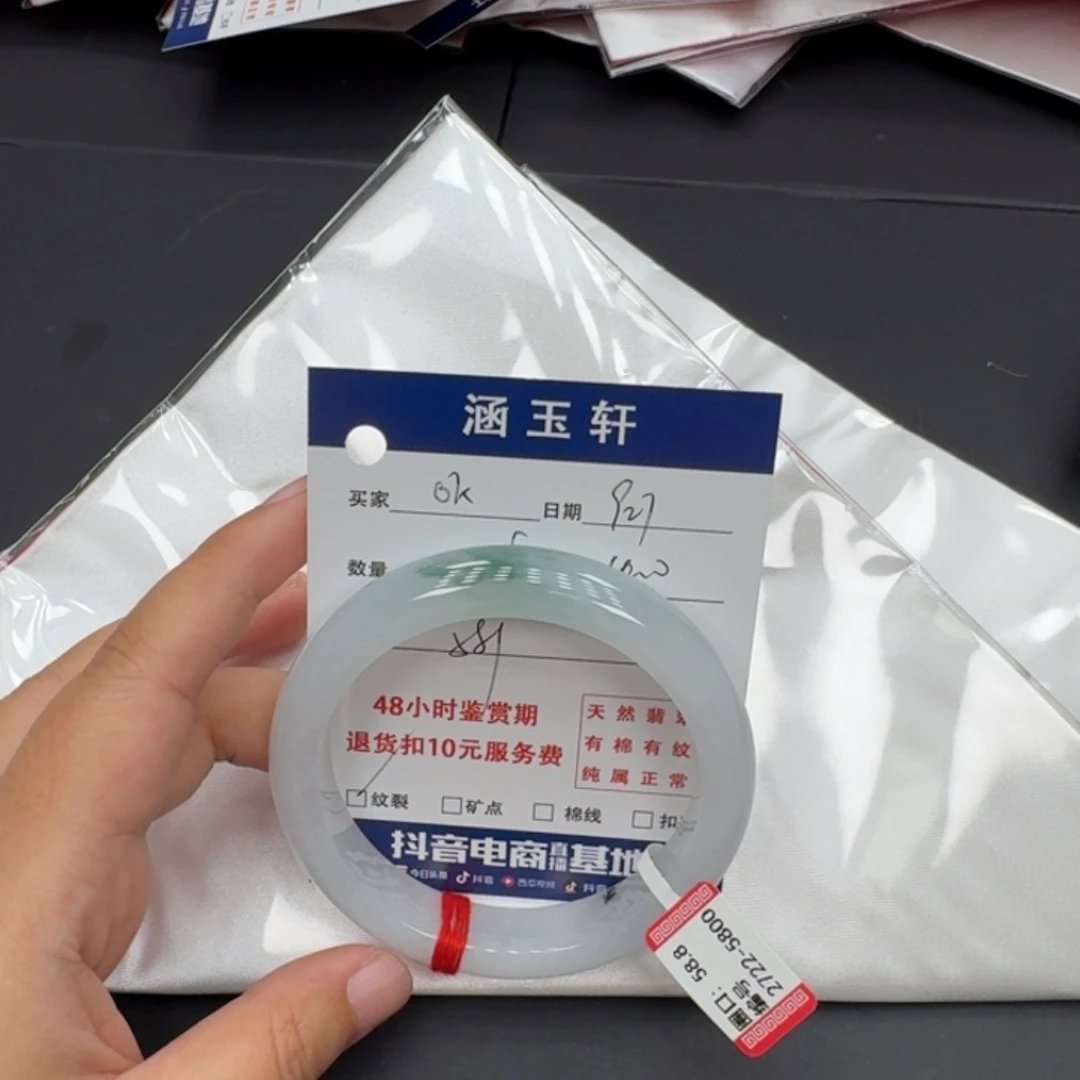 未镶嵌手镯翡翠O*