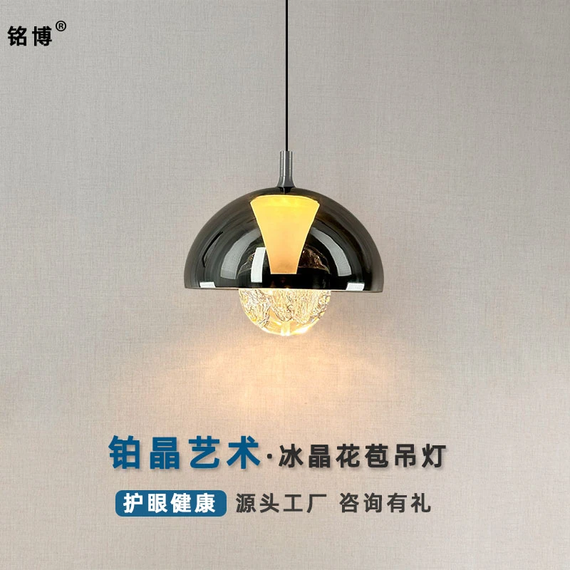 铭博新款高级感创意可升降床头吊线灯现代简约卧室餐厅吧台吊灯