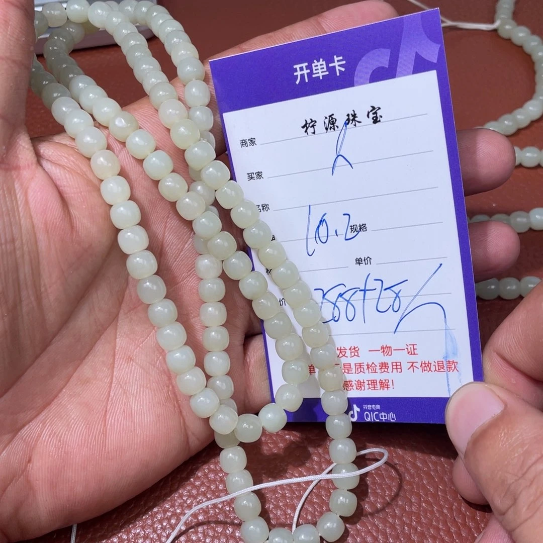 人***求和田玉未镶嵌挂件