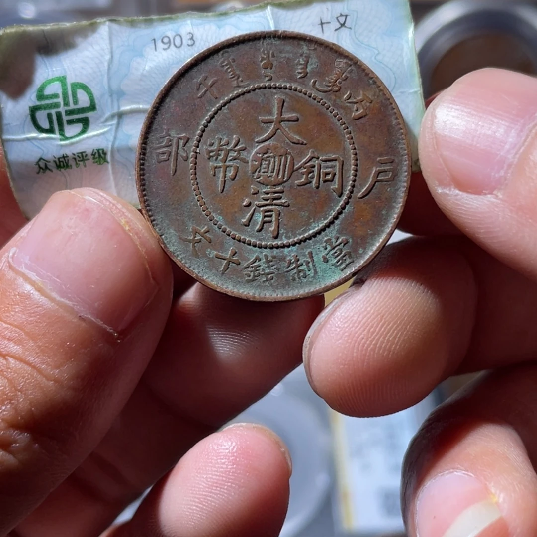 铜通古博今专卖店海海海5