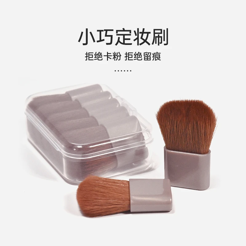 便携粉饼刷迷你修容刷旅行盒装化妆刷腮红刷柔软蓬松焦妆小号扁刷
