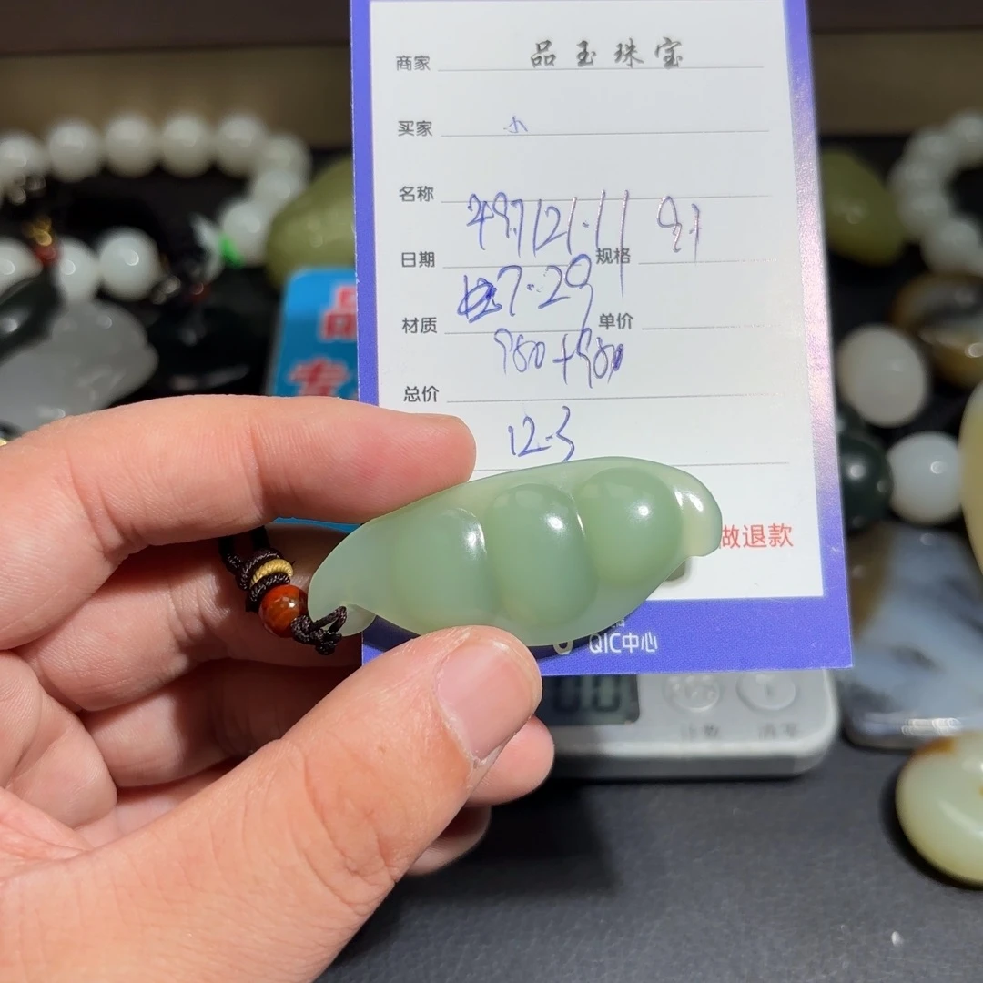 和田玉未镶嵌颈饰小*精