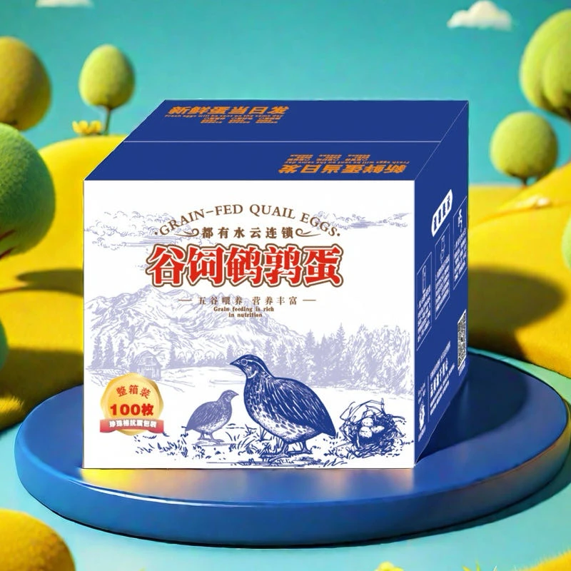 谷饲鹌鹑蛋