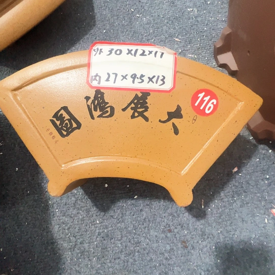 紫砂其他紫砂花盆