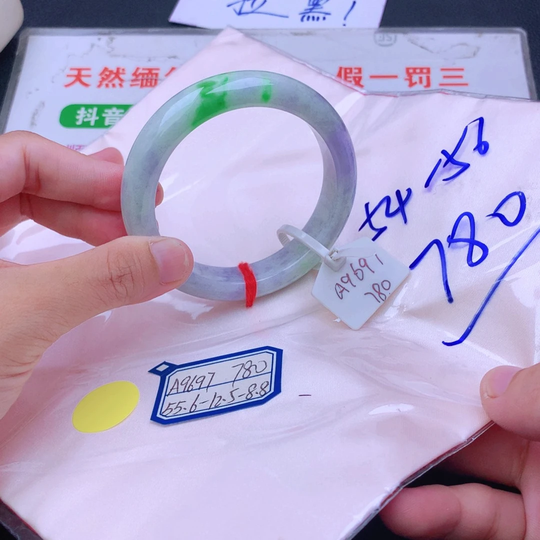 翡翠手镯未镶嵌翡翠