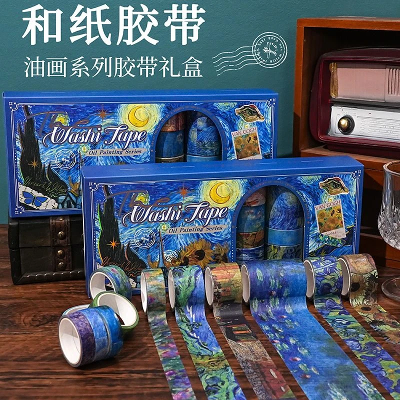 梵高油画系列胶带礼盒素材贴纸32卷复古DIY文艺手帐胶带造景装饰