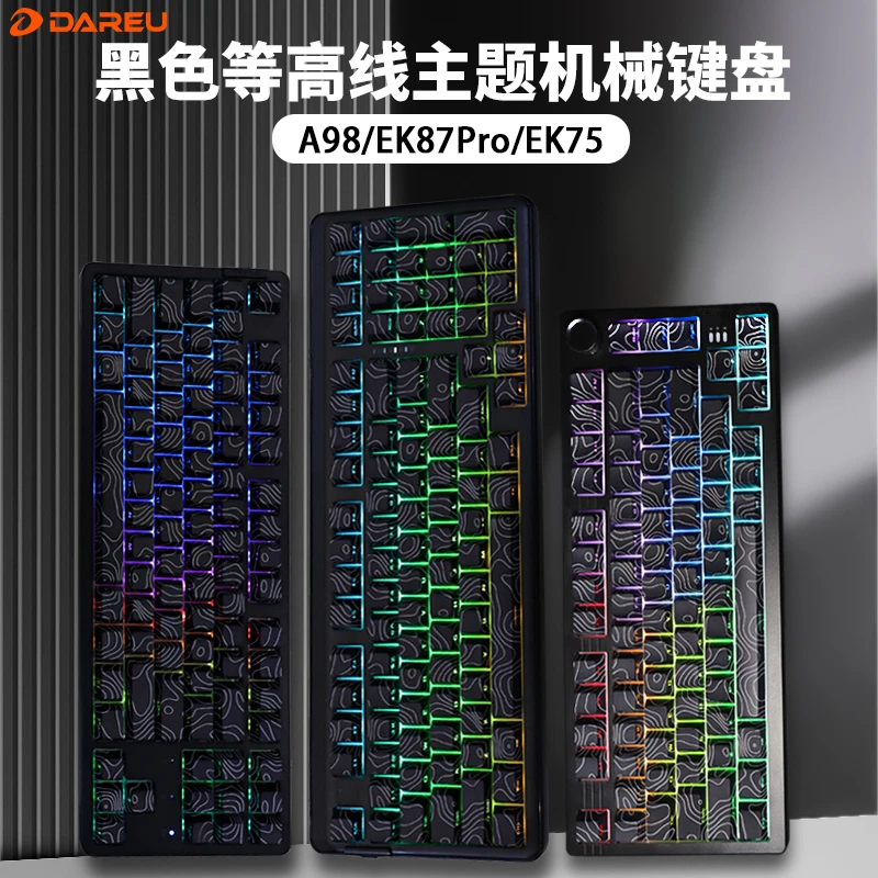 达尔优客制化机械键盘gasket结构热插拔无线等高线主题低延迟电竞