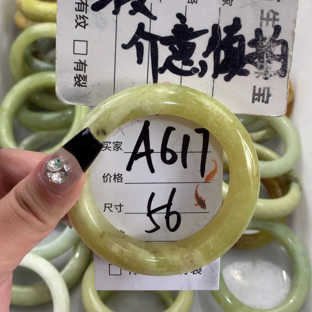 【闪购商品】蛇纹石玉未镶嵌手镯