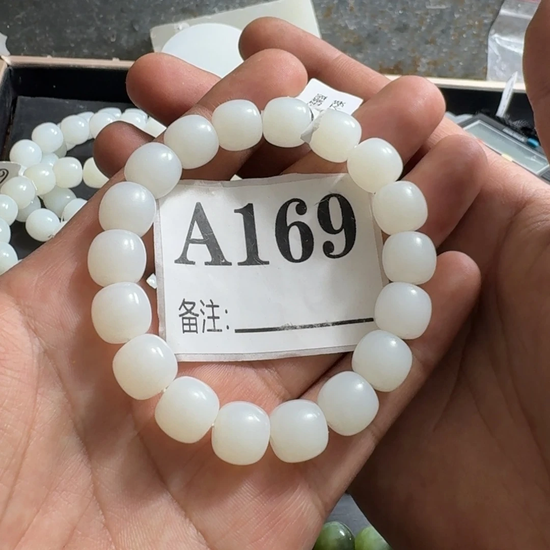 和田玉未镶嵌手链卡12老型珠羊脂白