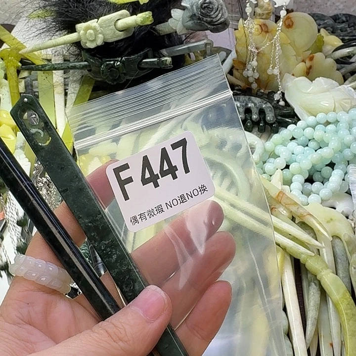 ****馆蛇纹石玉合金发饰