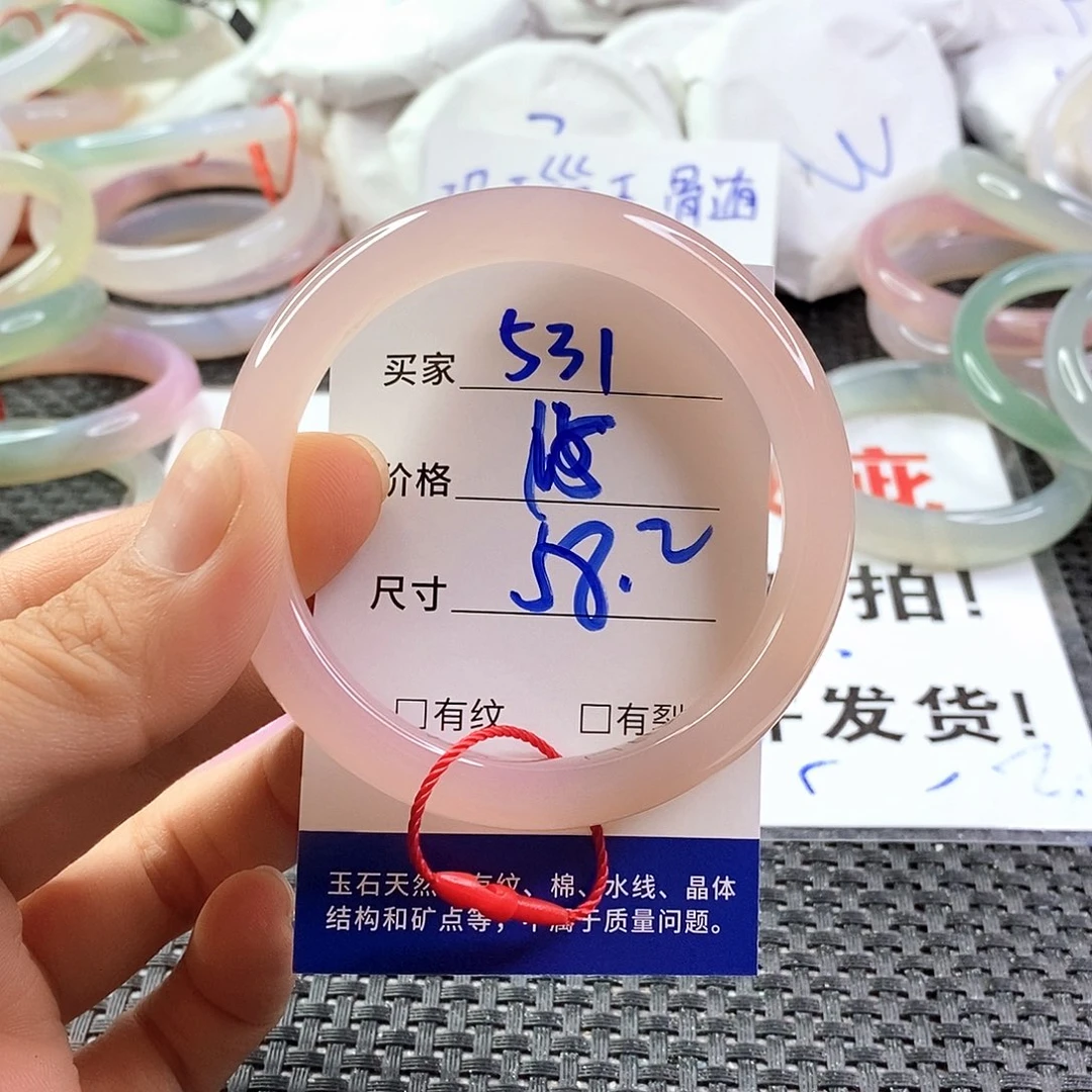 手镯玛瑙/玉髓未镶嵌531