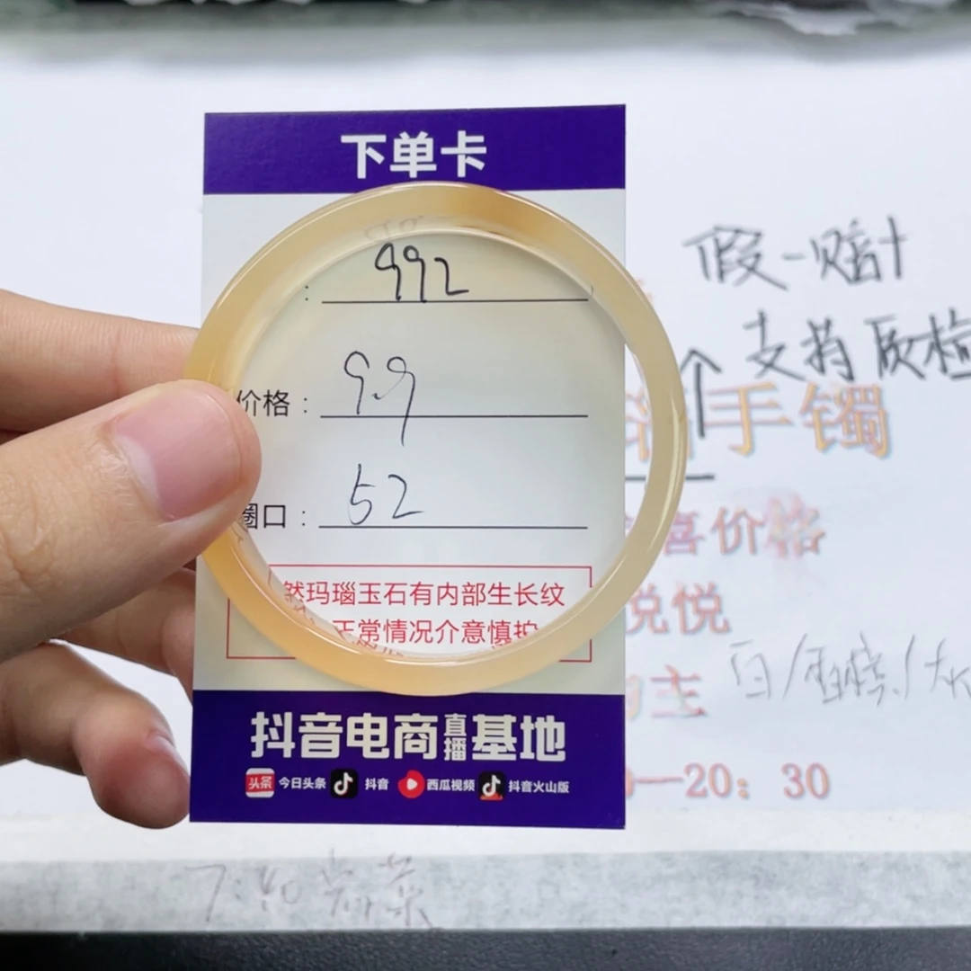 【闪购商品】未镶嵌992玛瑙/玉髓