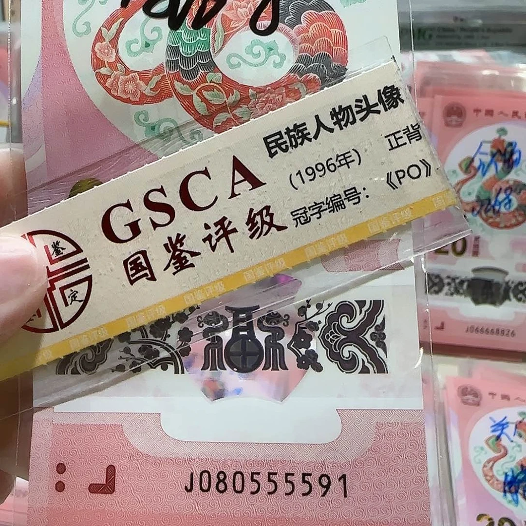 纸080555591。。。。。。金马车