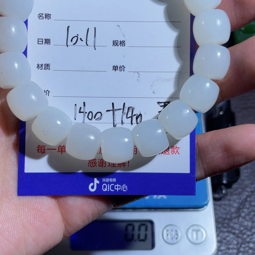 朱***.和田玉未镶嵌手链