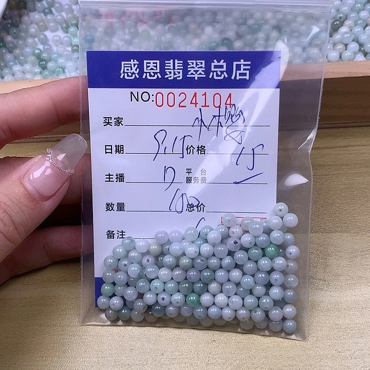 小***桃未镶嵌手链翡翠翡翠