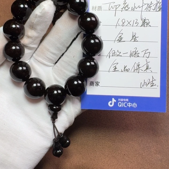 小叶紫檀手串/手链1.8
