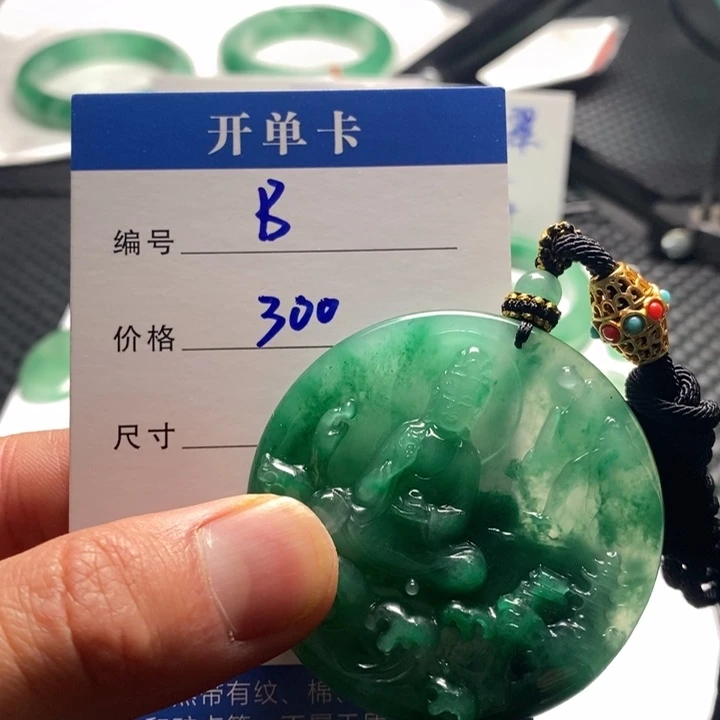 石英质玉吊坠(不含链)未镶嵌?****头天然非洲翠