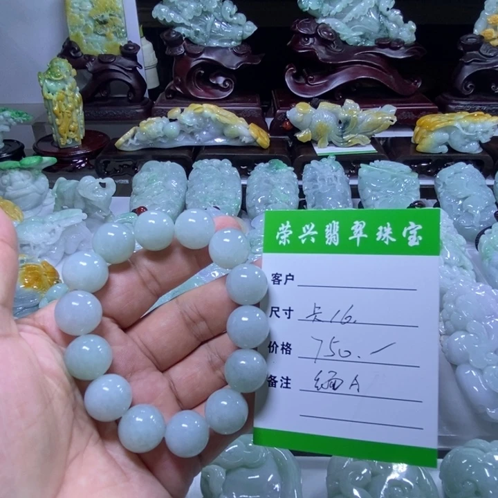颈饰未镶嵌翡翠手串