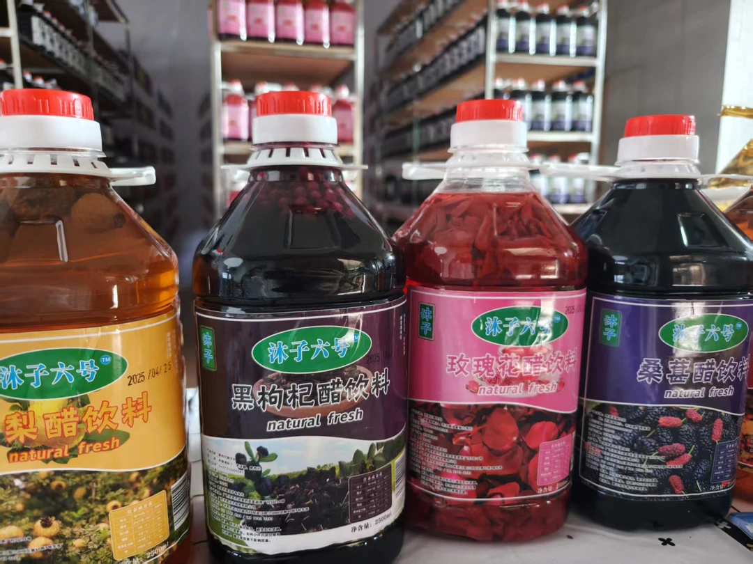 （沐子六号升级款）玫瑰花醋5斤荞麦醋泡制食用类似苹果醋饮料