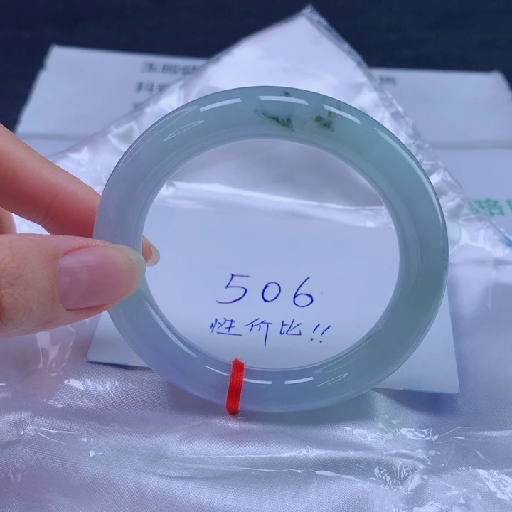 翡翠未镶嵌手镯55圈口