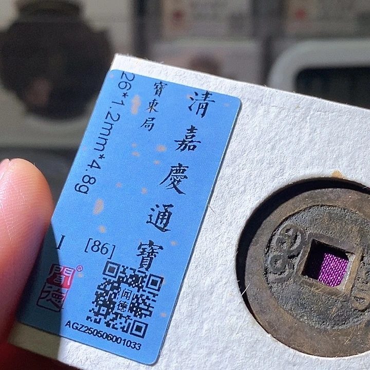 铜嘉庆。华夏天玺总店