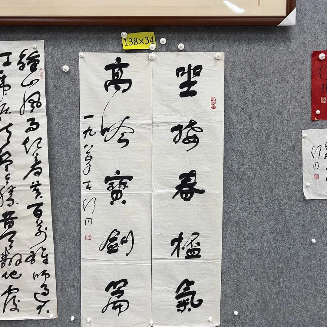 书法书法精品一副