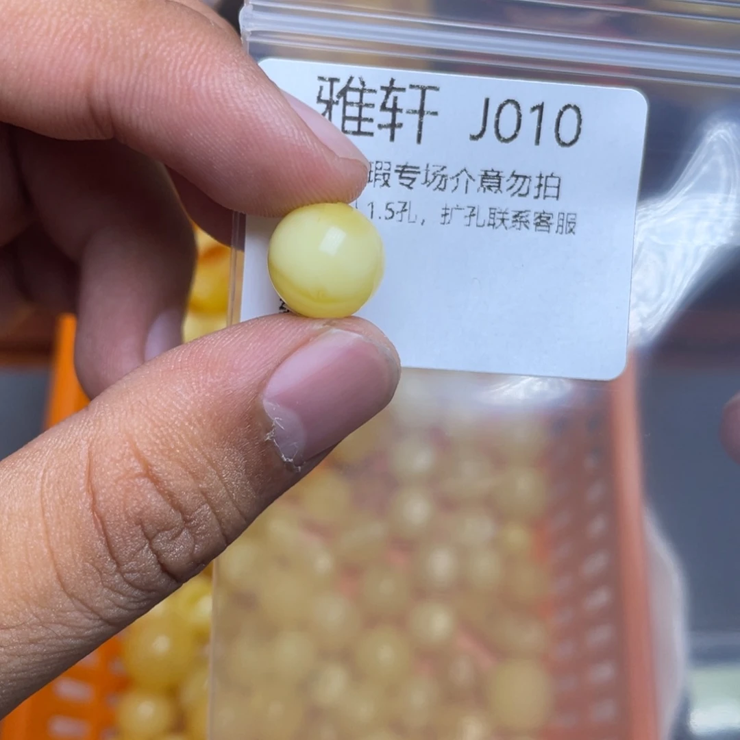 琥珀未镶嵌珠宝奇石
