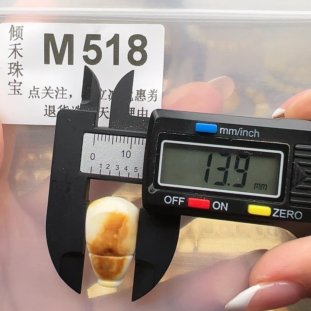 裸石琥珀未镶嵌三通13