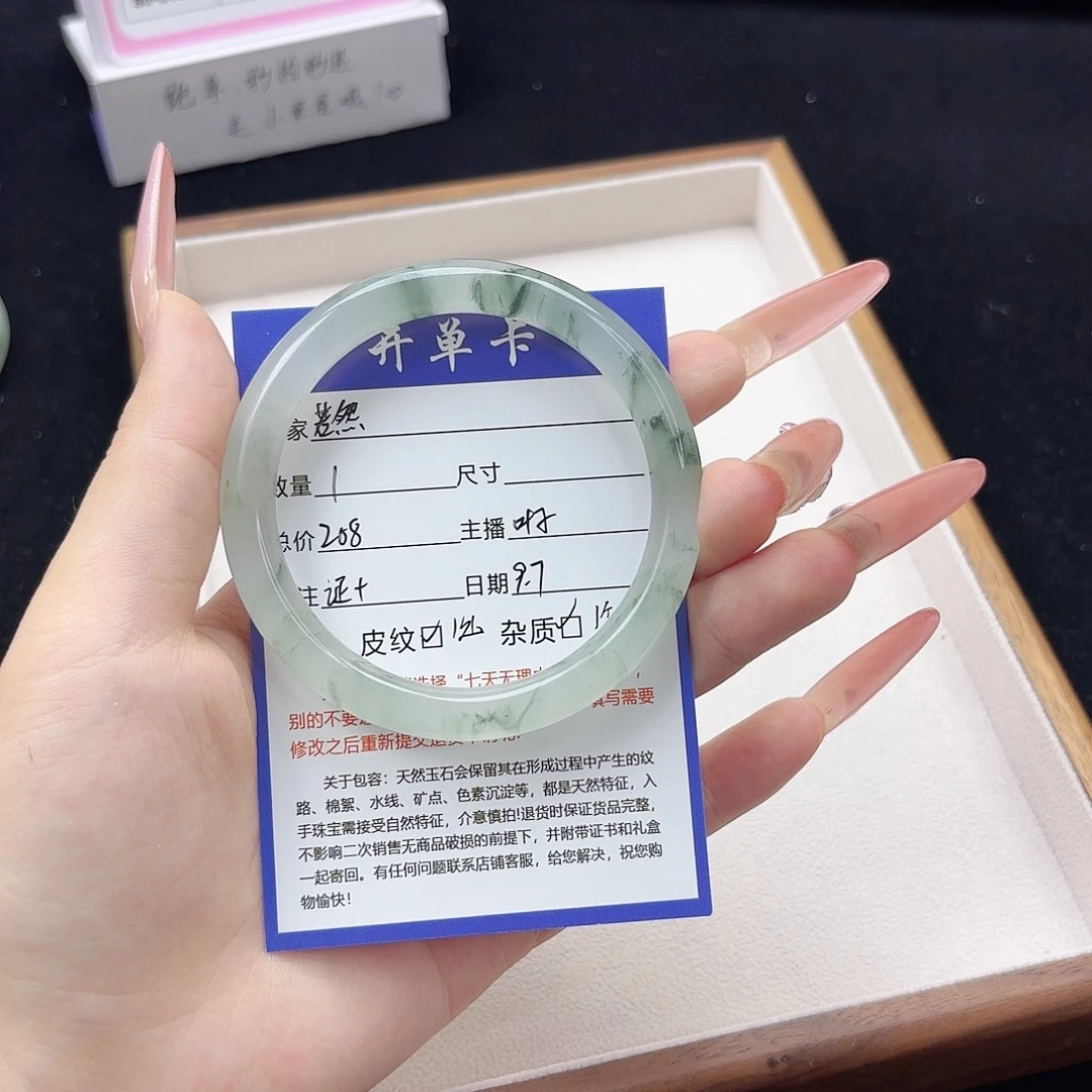 若***然未镶嵌手镯石英质玉