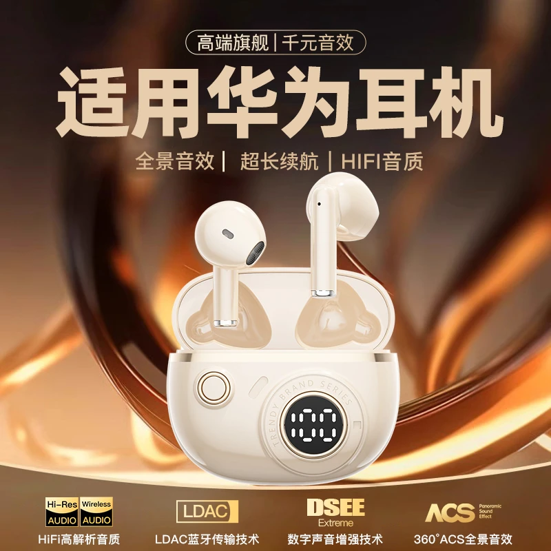 适用于华为半入耳式蓝牙耳机2025新款pura80无线mate70降噪高音质