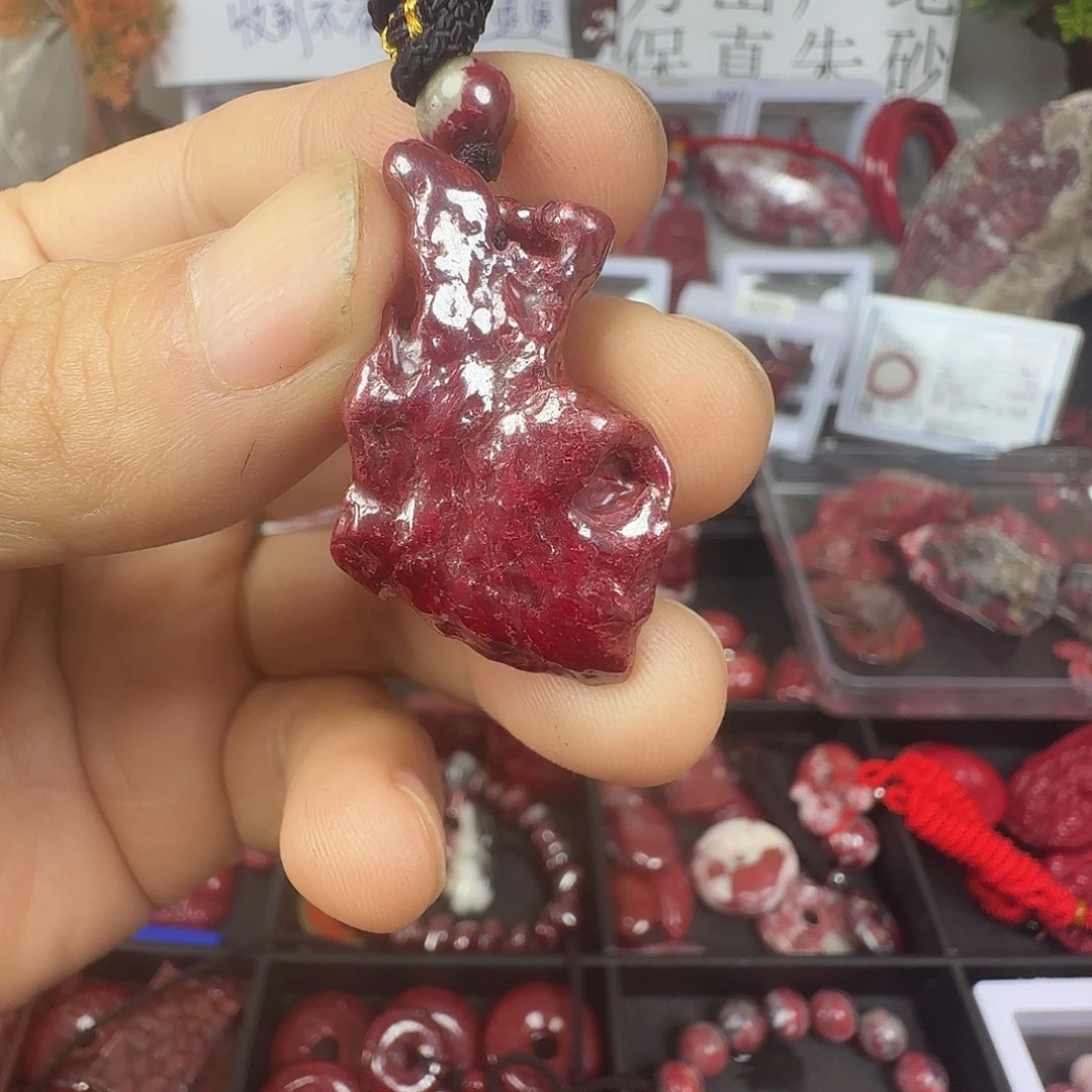 我***豆天然辰砂朱砂无根砂吊坠