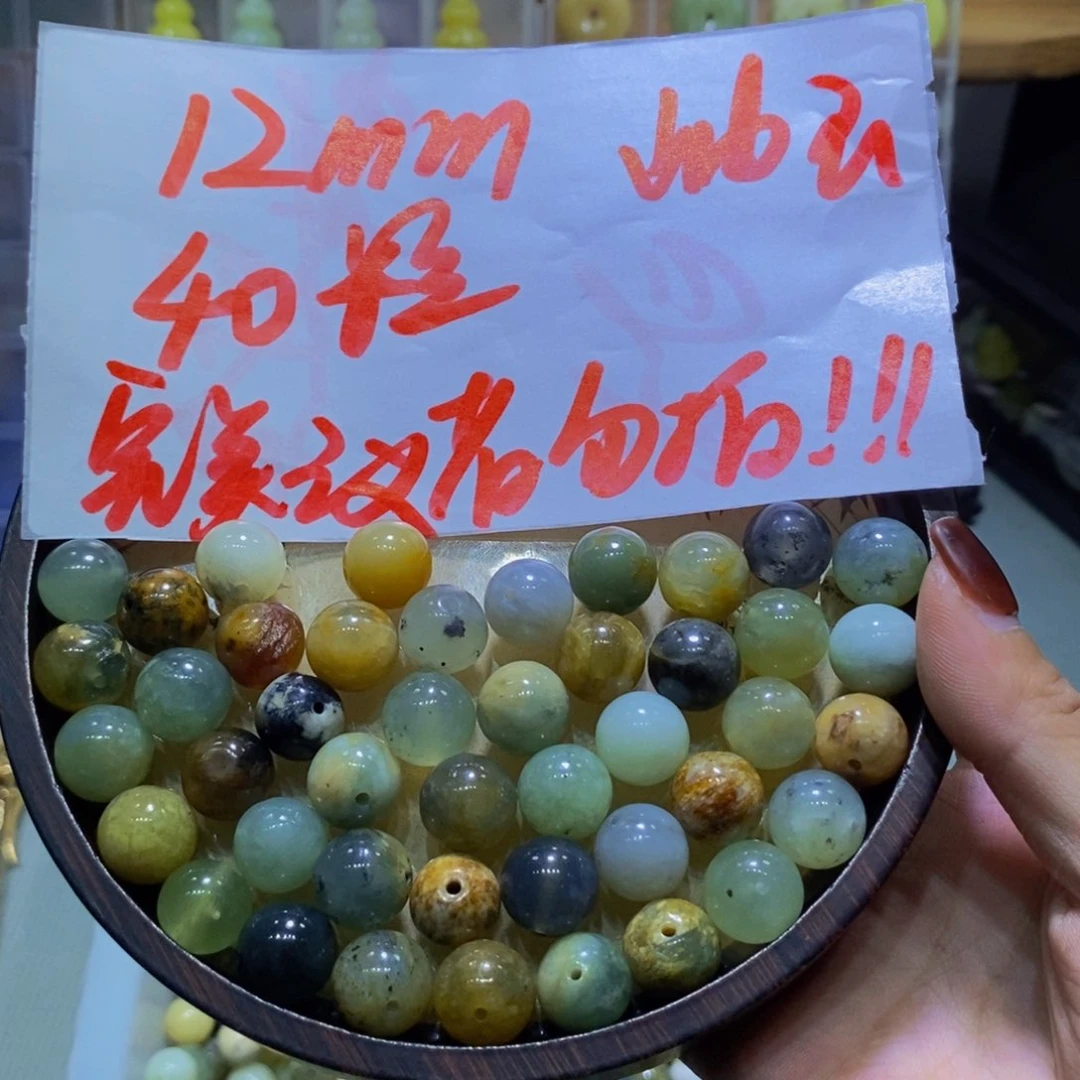 未镶嵌蛇纹石玉其他42