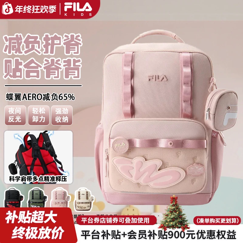 【蝶翼减负65%】斐乐儿童男女童上学书包耐脏休闲双肩包K18B541105