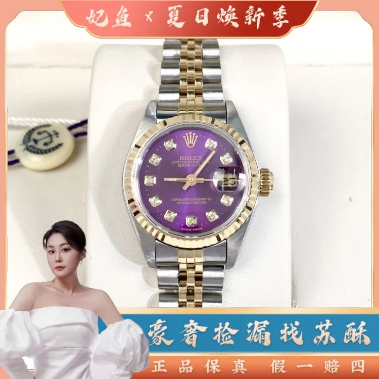 劳力士/自动机械/表径26/S99250515005/[250702SS]