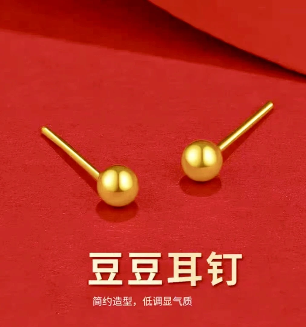 0.7g豆豆耳钉圆珠韩版经典简约高档耳钉款式 。