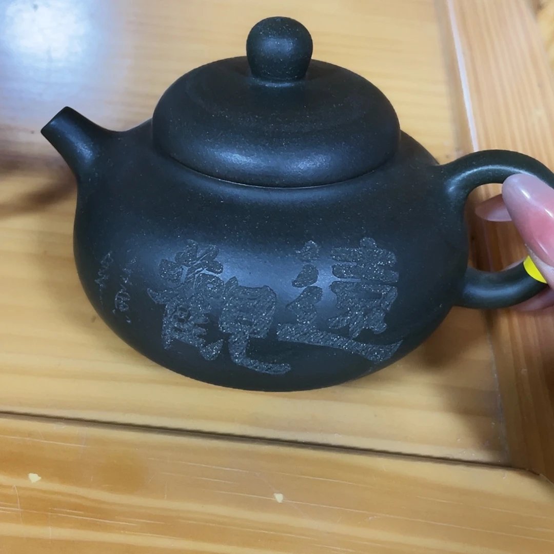 240cc宜兴紫砂艺术