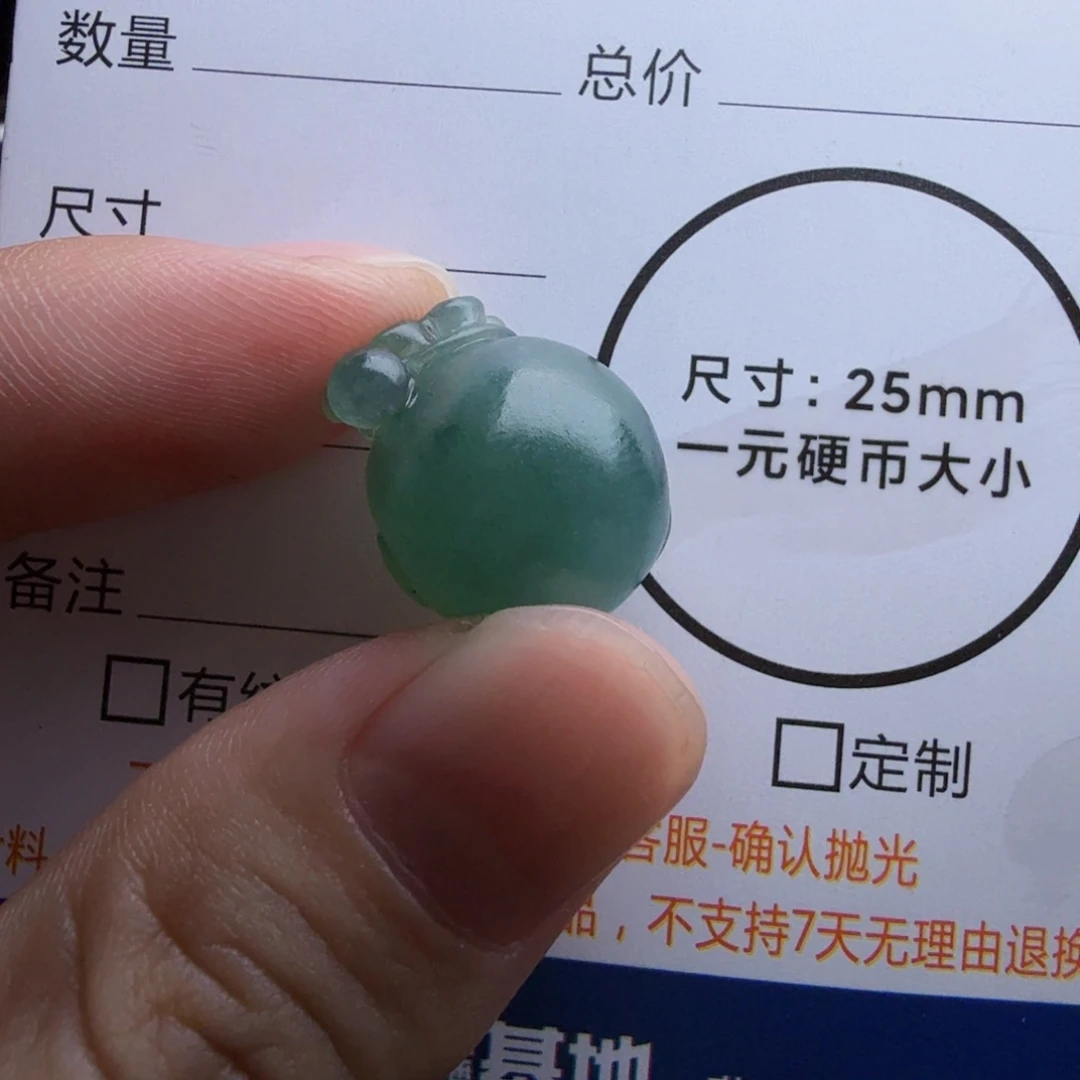 定制翡翠未镶嵌包工