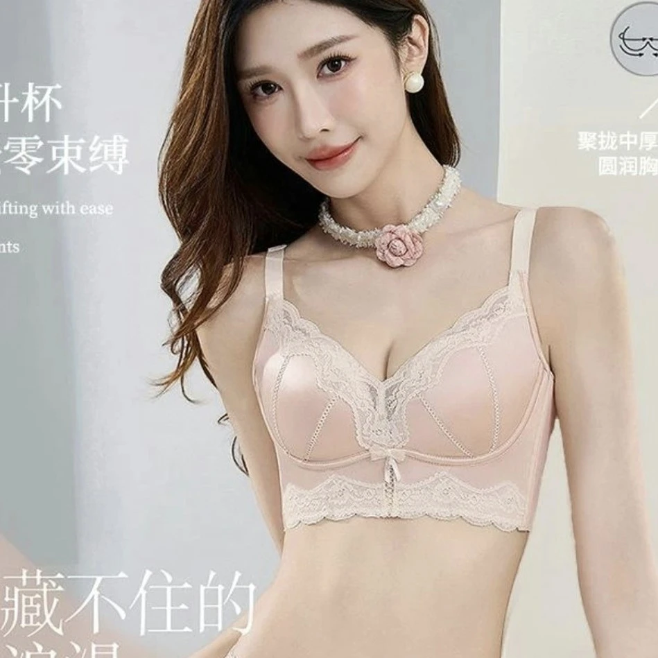 【倾倾我心】7A抗菌小胸显大聚拢收副乳无钢圈女士缎面蕾丝内衣8856