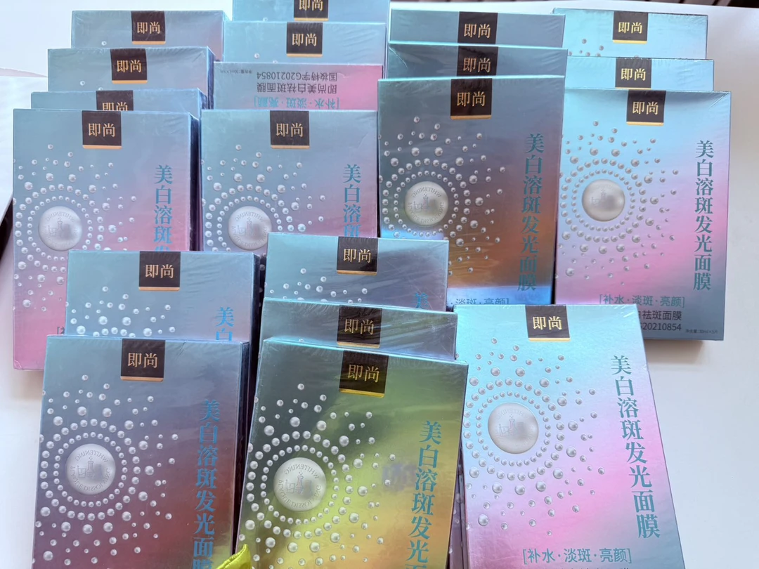 面膜共同用的面膜