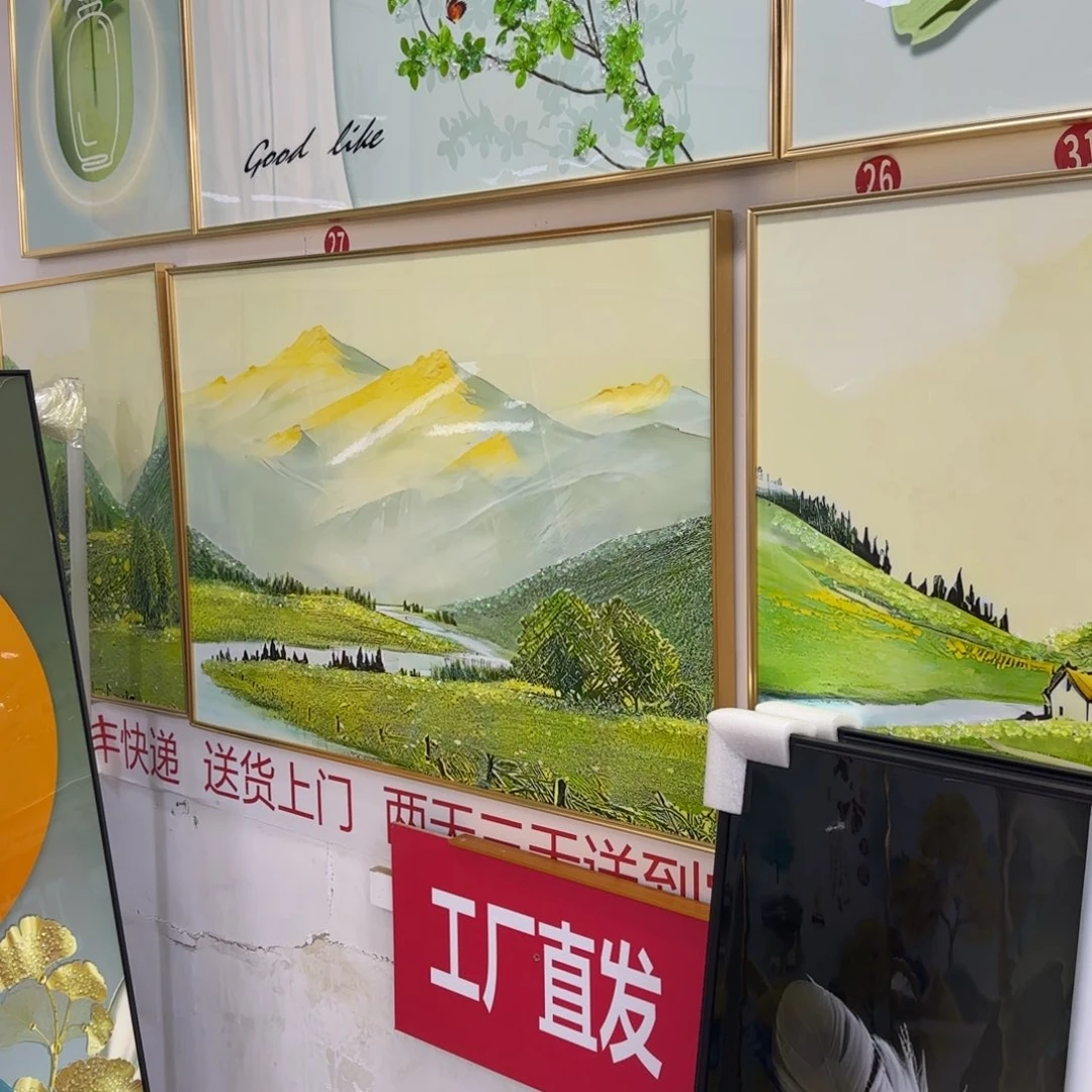 日照金山200.70晶瓷树脂边框