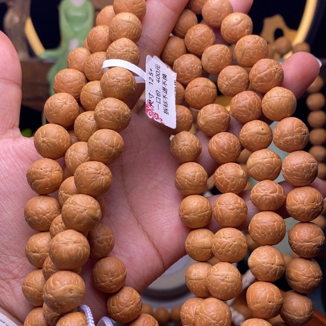 凤眼菩提手串12.5➕108新籽