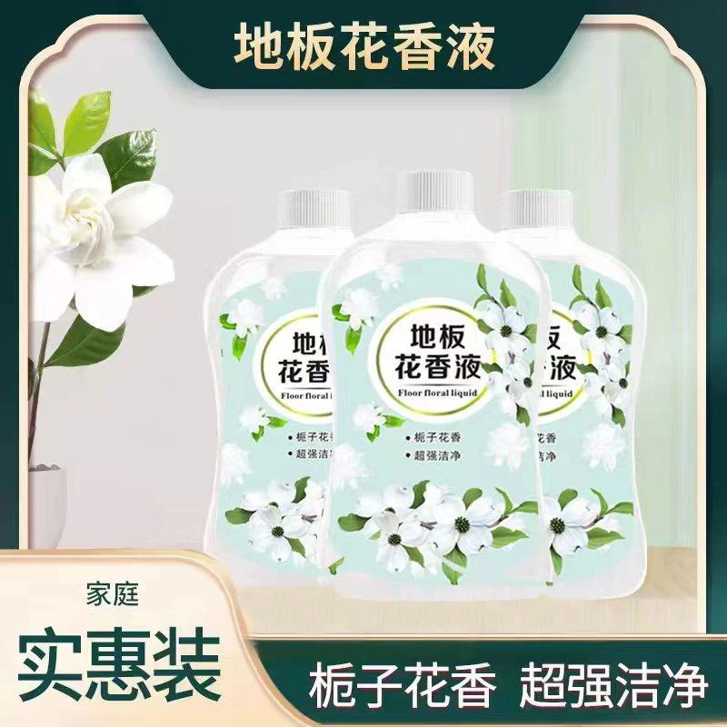 托地花香液强力去污除垢木地板清洁液抛光增亮地板清洁瓷砖 清洁