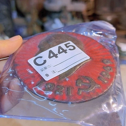 【闪购商品】琉璃手工艺品雄**迹A00445 a a