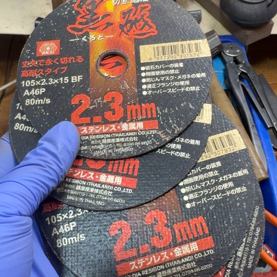 饭***遥五金工具制造工艺