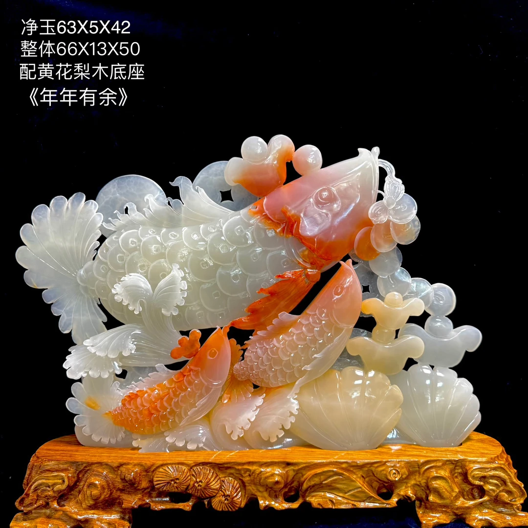 天然红花冰玉年年有余金龙鱼家居摆件办公室玄关乔迁开业礼品装饰