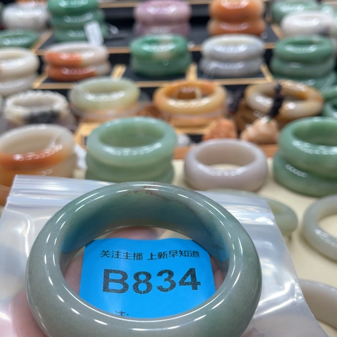 石英质玉手镯合金