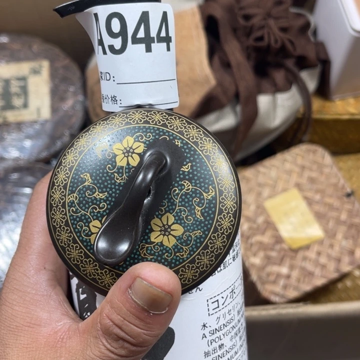 回流瓷器瓷器碎片944