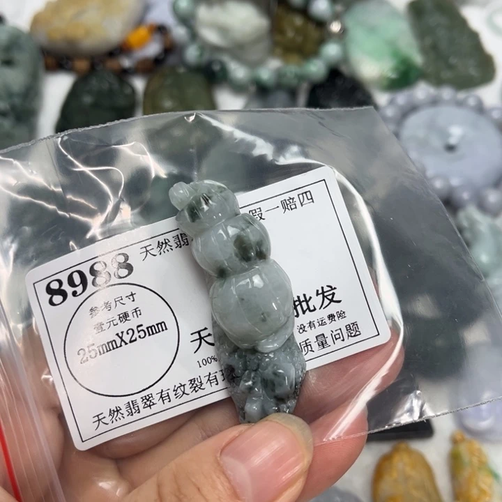翡翠未镶嵌吊坠(不含链)8988