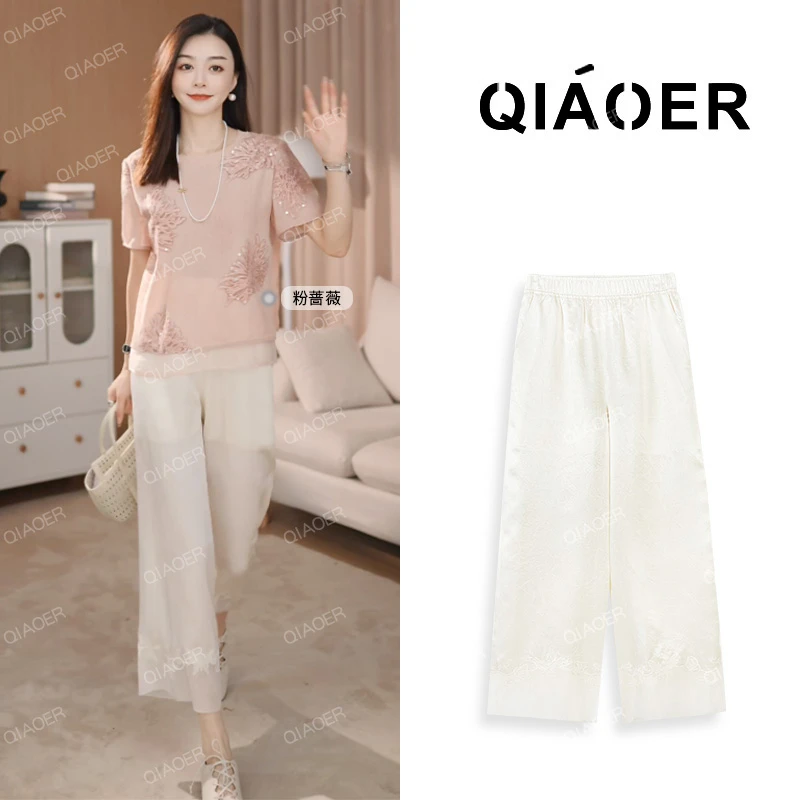 乔儿定制【蝴蝶醋酸裤】100醋酸高腰显瘦松紧腰百搭休闲裤女白色薄