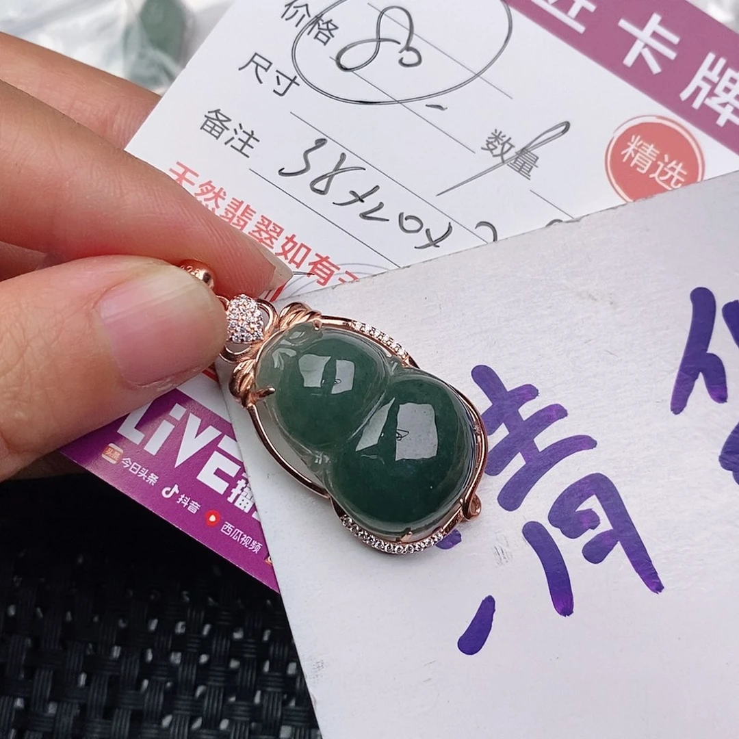 颈饰银S925镶嵌翡翠